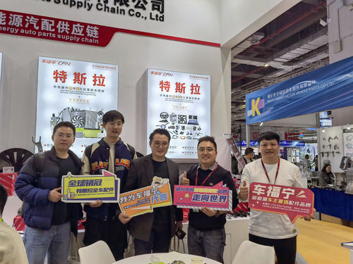 último caso de la compañía sobre El equipo de Fuheng Automotive Supply Chain fue a Shanghai para el Salón del Automóvil de Frankfurt.
