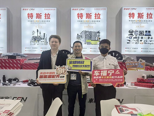 último caso de la compañía sobre Sitio de las exposiciones de Frankfurt