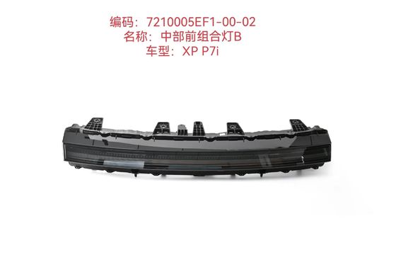 Después del mercado Xiaopeng P7I Central Combination Front Lamp Coche 7210005EF1-00-02