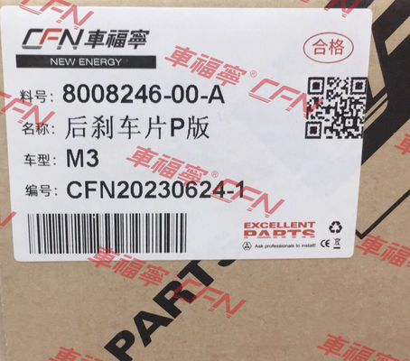 KIT DE PASTILLAS DE FRENO TRASERAS SPORT 8008246-00-D Negro Fibra de Carbono