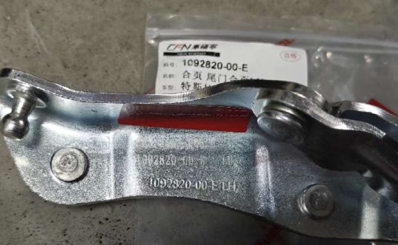 Tesla Modelo 3 2020 Encaje del maletero derecho 1092821-00-E