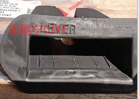 CUBIERTA DE CIERRE DE CIERRE DE PORTÓN TRASERO PARA TESLA MODEL 3 (2017-2023) 1092308-00-F