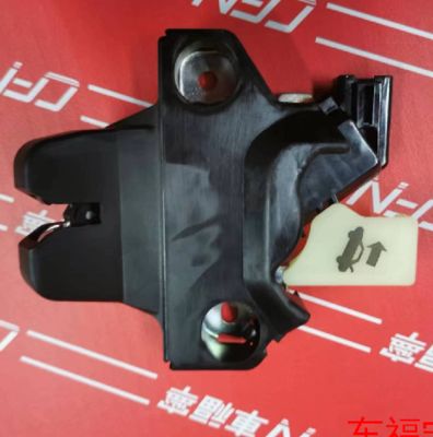 Cerradura del maletero trasero Tesla Model 3 2017-2022 Negro Amortiguación Ajustable