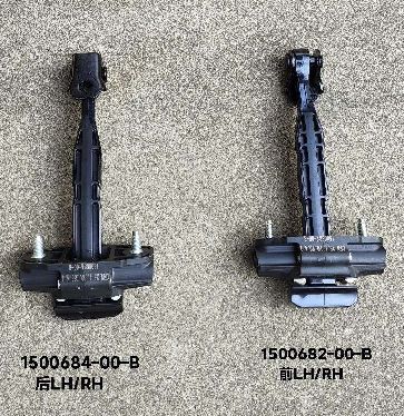 Correa de retención de puerta trasera Tesla Model Y 1500684-00-B 20x10x5cm Negro