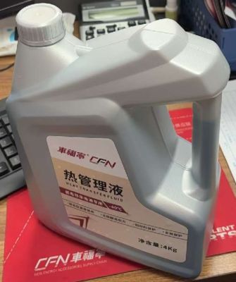 Fluido de gestión térmica de 4L para vehículos eléctricos Tesla con rendimiento de 4 años e intervalo de mantenimiento de 80.000 km